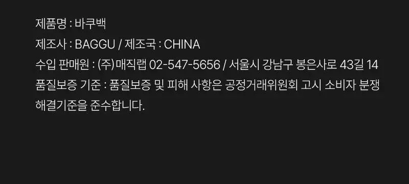 [바쿠X헬로키티] 라지 코스메틱 케이스 헬로키티 핑크 상세페이지 10